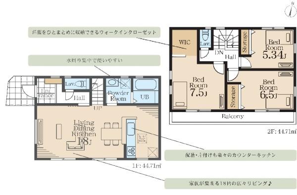 南区六ツ川3丁目の間取り画像