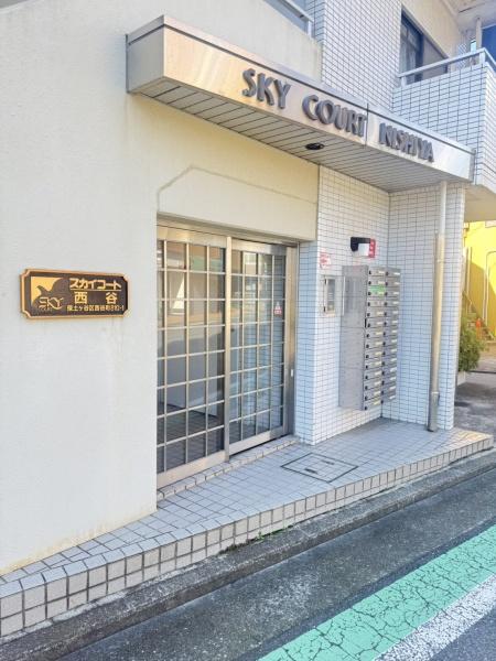 スカイコート西谷のエントランス画像