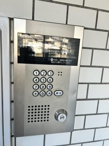 グラースビ吉野町のセキュリティ画像