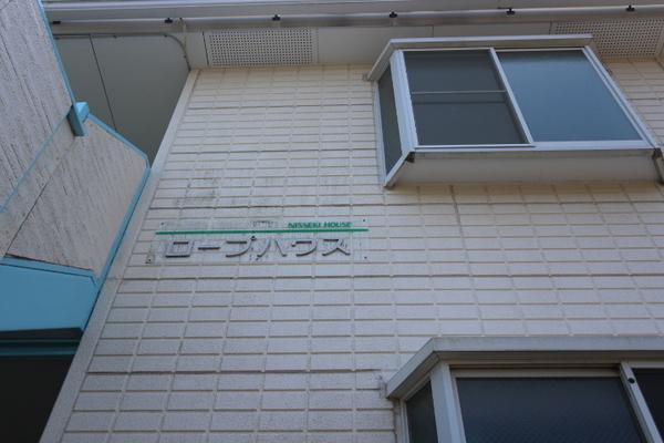 横須賀市船越町８丁目のアパートのエントランス画像