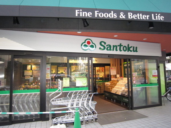 パルム長者町のスーパー画像