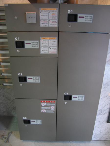 オードリーパレスのその他設備画像