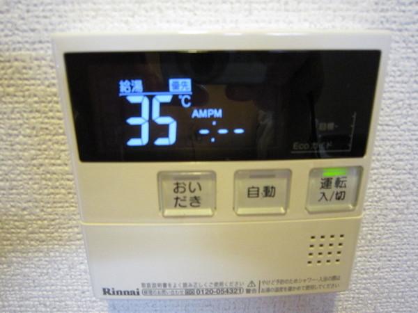 オードリーパレスのその他設備画像