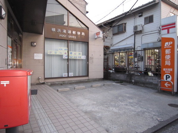 久木町戸建の郵便局画像