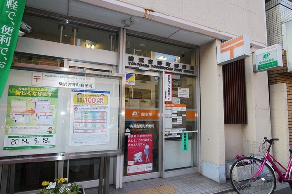 飯倉ビルの郵便局画像