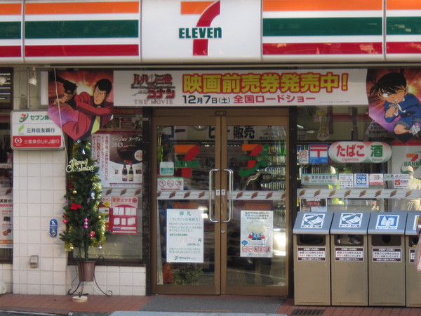 ラポール南太田のコンビニ画像