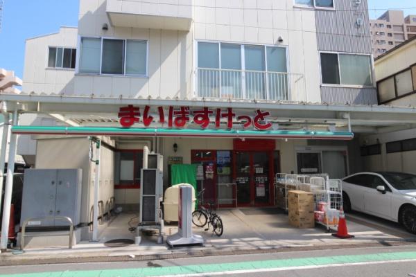 アークオプス阪東橋のスーパー画像