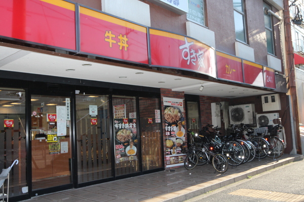 ホワイトハイム杉山境之谷の飲食店画像