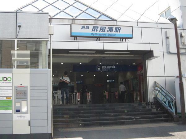磯子シルクマンションの駅画像