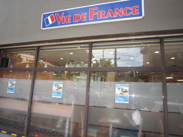 磯子シルクマンションの飲食店画像