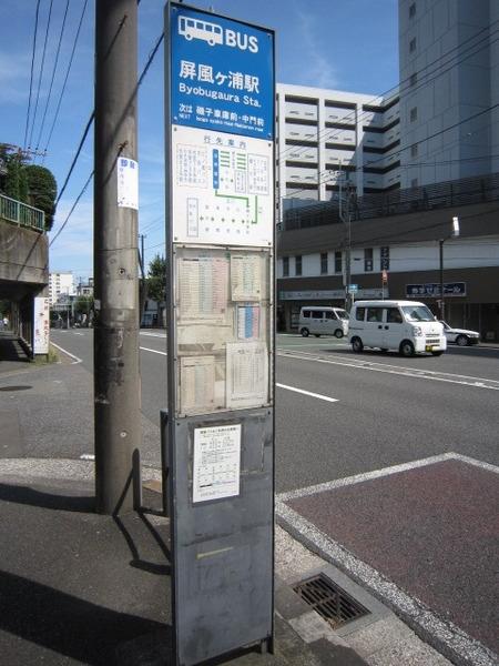 磯子シルクマンションのその他画像
