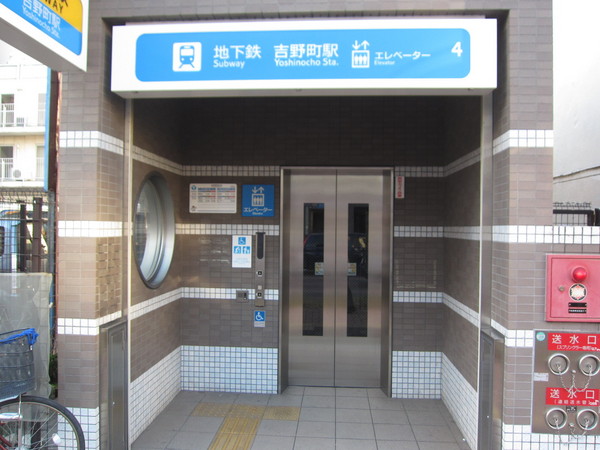 RELUXIA横濱吉野町2の駅画像