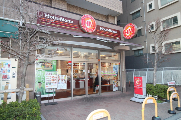 横浜市南区日枝町2丁目のマンションの飲食店画像