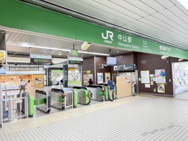 仮）中山新築アパートの駅画像