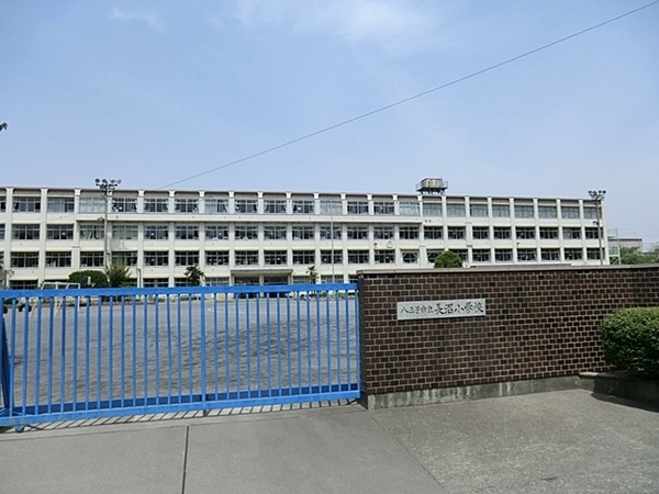 八王子市長沼町の新築一戸建の小学校画像