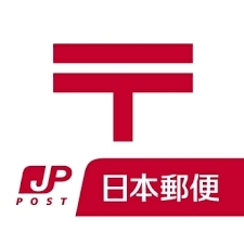 【売地】八王子市南陽台1丁目の郵便局画像
