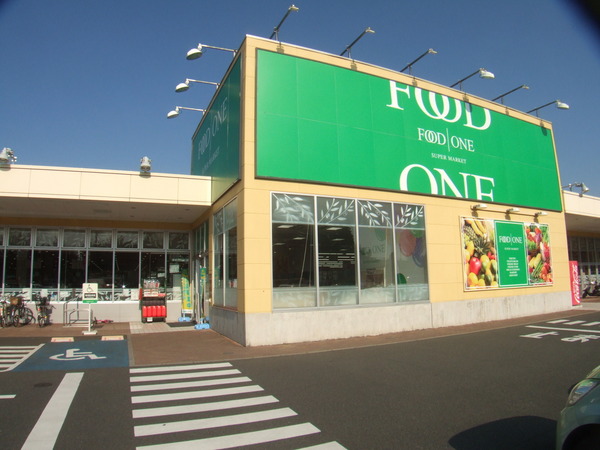 【新築】八王子市堀之内全５棟　４号棟のスーパー画像