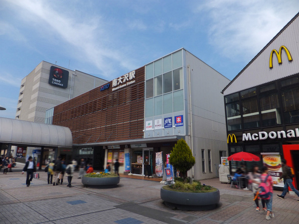 ライオンズマンション京王南大沢　３階の駅画像