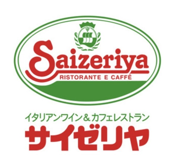 ライオンズマンション京王南大沢　３階の飲食店画像