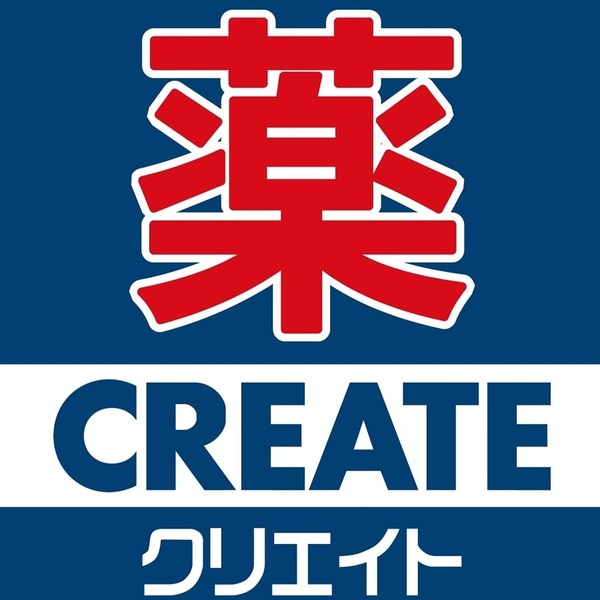 Brillia多摩ニュータウンE棟１階のドラッグストア画像