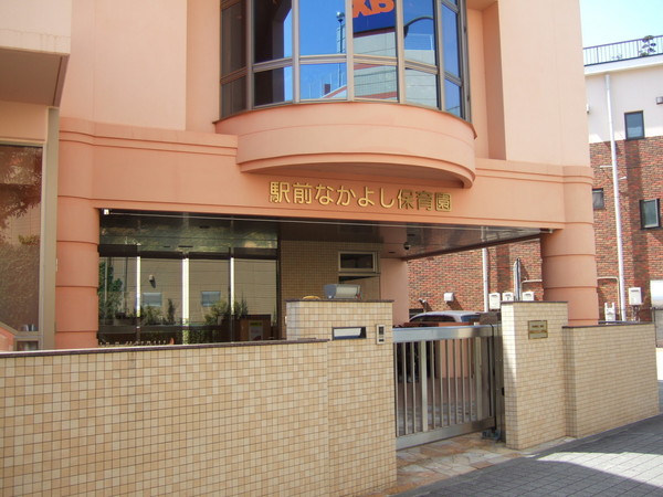 アンビシャスパーク京王堀之内　４階の幼稚園・保育園画像