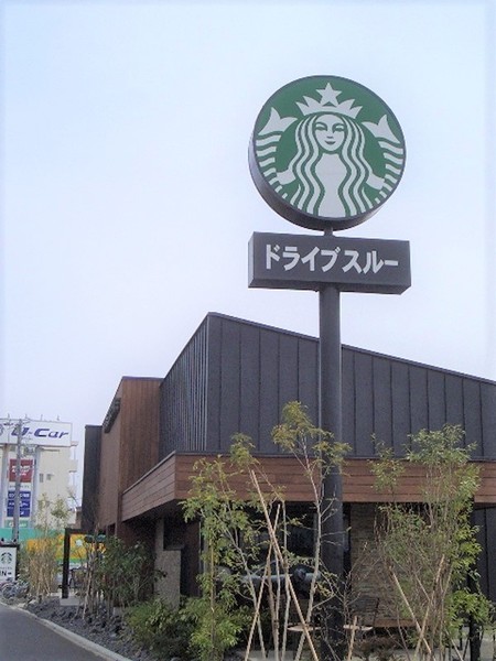 アンビシャスパーク京王堀之内　４階の飲食店画像