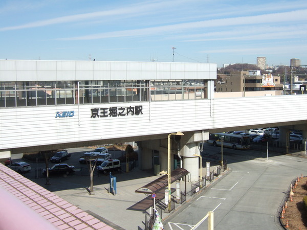 アンビシャスパーク京王堀之内　４階の駅画像