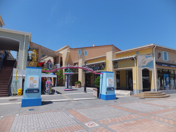 南大沢学園五番街2号棟 3階のショッピング施設画像