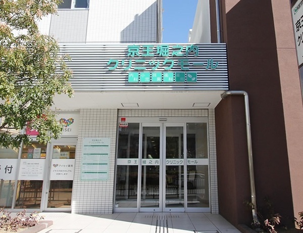 蓮生寺公園通り三番街三号棟　最上階の病院画像