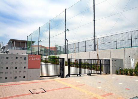 ソルグランデメイツ多摩境オレンジコートの中学校画像