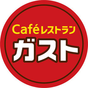 ソルグランデメイツ多摩境オレンジコートの飲食店画像