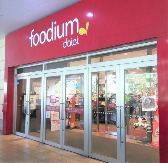 グランスイート多摩センターのスーパー画像