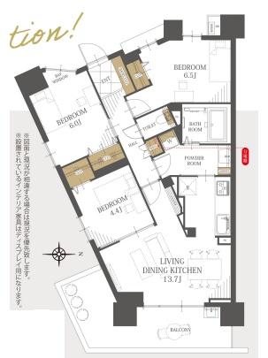 グランスイート多摩センターの間取り画像