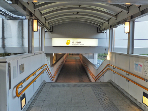 ベルザ多摩センターの駅画像