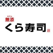 ハイホーム南大沢 最上階の飲食店画像