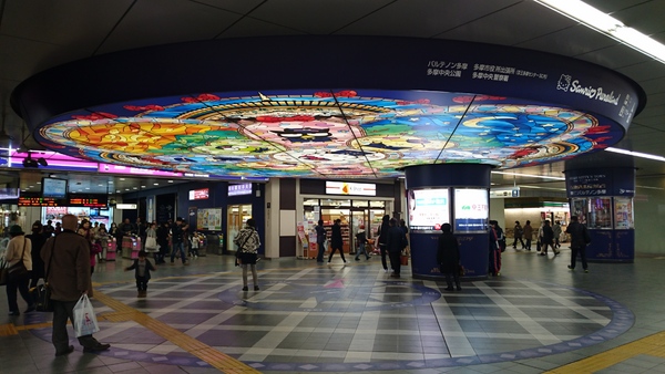 多摩市乞田全３棟・３号棟の駅画像