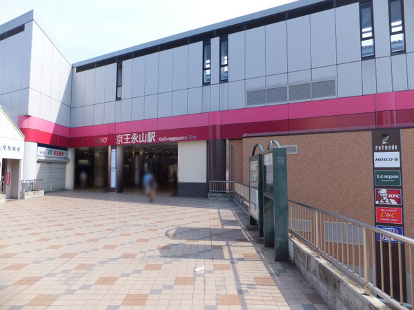 プレシス多摩永山レヴィエ　３階の駅画像