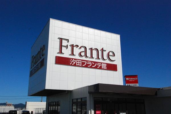 アーバンライフ羽根井のスーパー画像