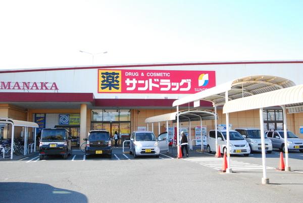 アーバンライフ羽根井のドラッグストア画像