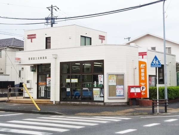豊橋市富士見台１丁目の新築一戸建　郵便局