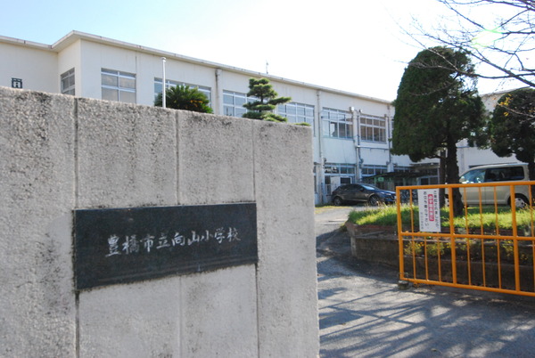 セキュレア向山台町　D号地の小学校画像