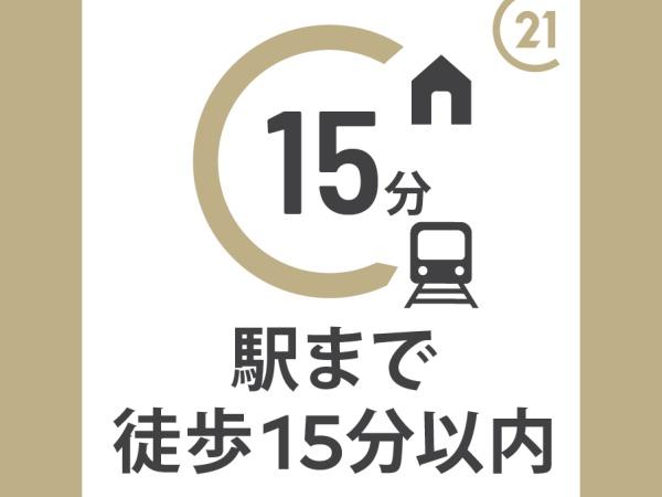 セキュレア向山台町　D号地のその他画像