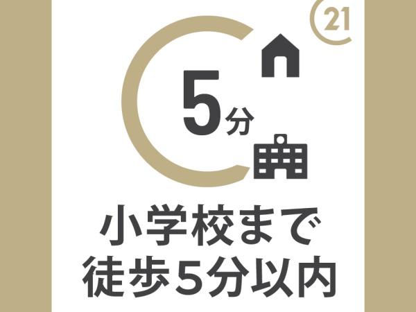 セキュレア向山台町　D号地のその他画像