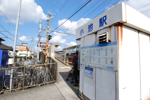 豊橋市山田町字瀬戸の駅画像