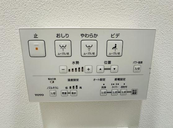 エメラルドマンション南台のトイレ画像