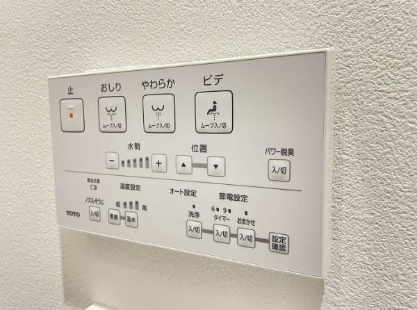 丸美ロイヤルマンション中柴のトイレ画像