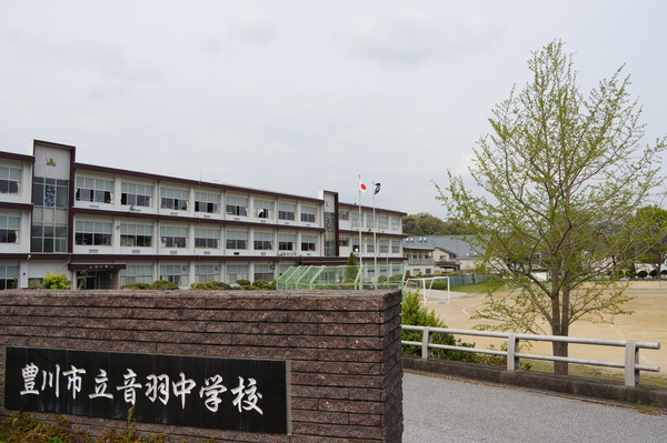 豊川市赤坂台の中学校画像