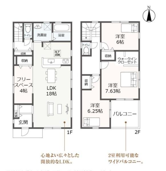 豊橋市東小鷹野4丁目57-2期　5号棟 新築一戸建