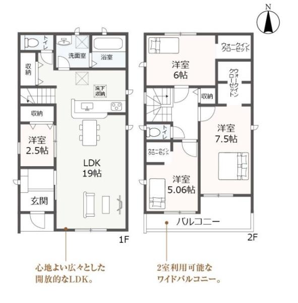 豊橋市東小鷹野4丁目57-2期　4号棟 新築一戸建