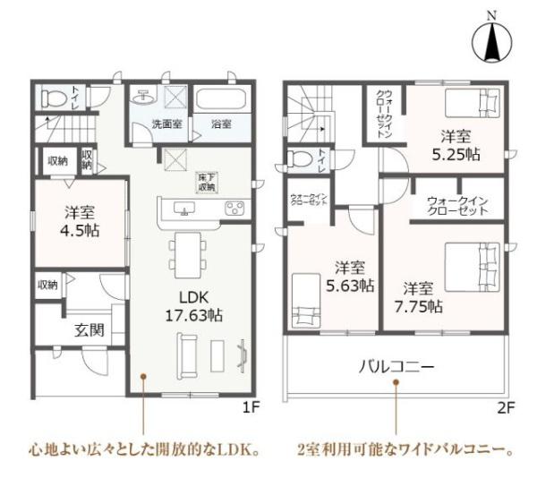 豊橋市東小鷹野4丁目57-2期　3号棟 新築一戸建